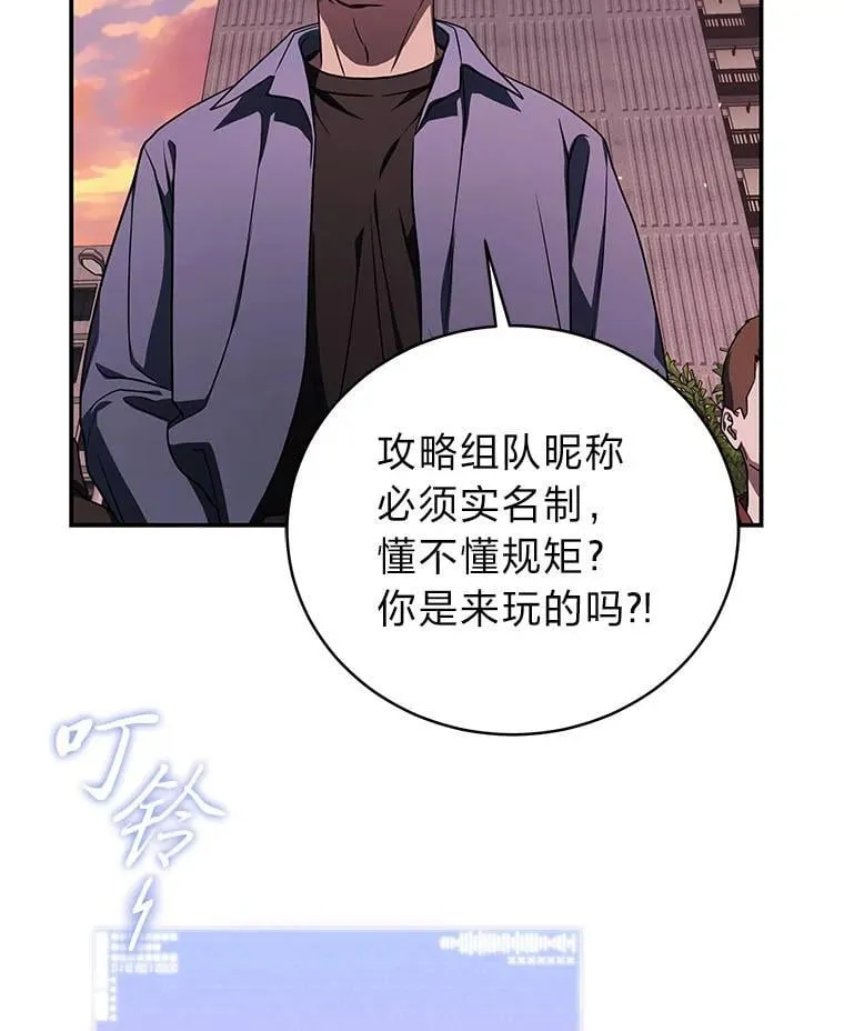 22.等级调整 第55页