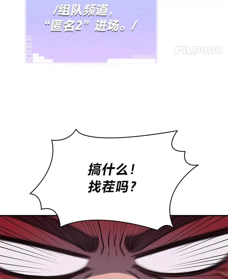 22.等级调整 第56页