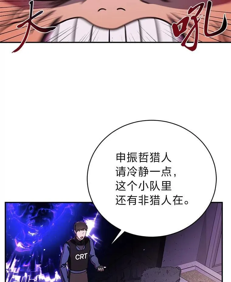 22.等级调整 第57页