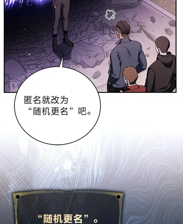 22.等级调整 第58页