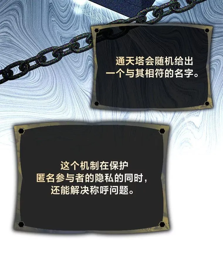 22.等级调整 第60页