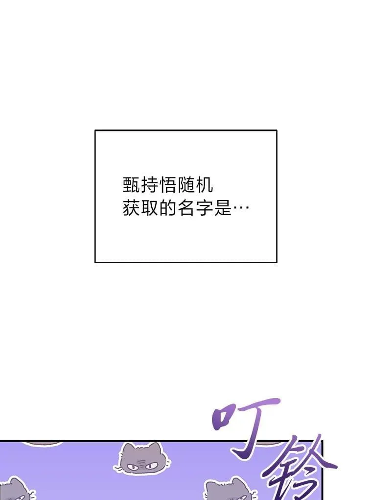 22.等级调整 第61页
