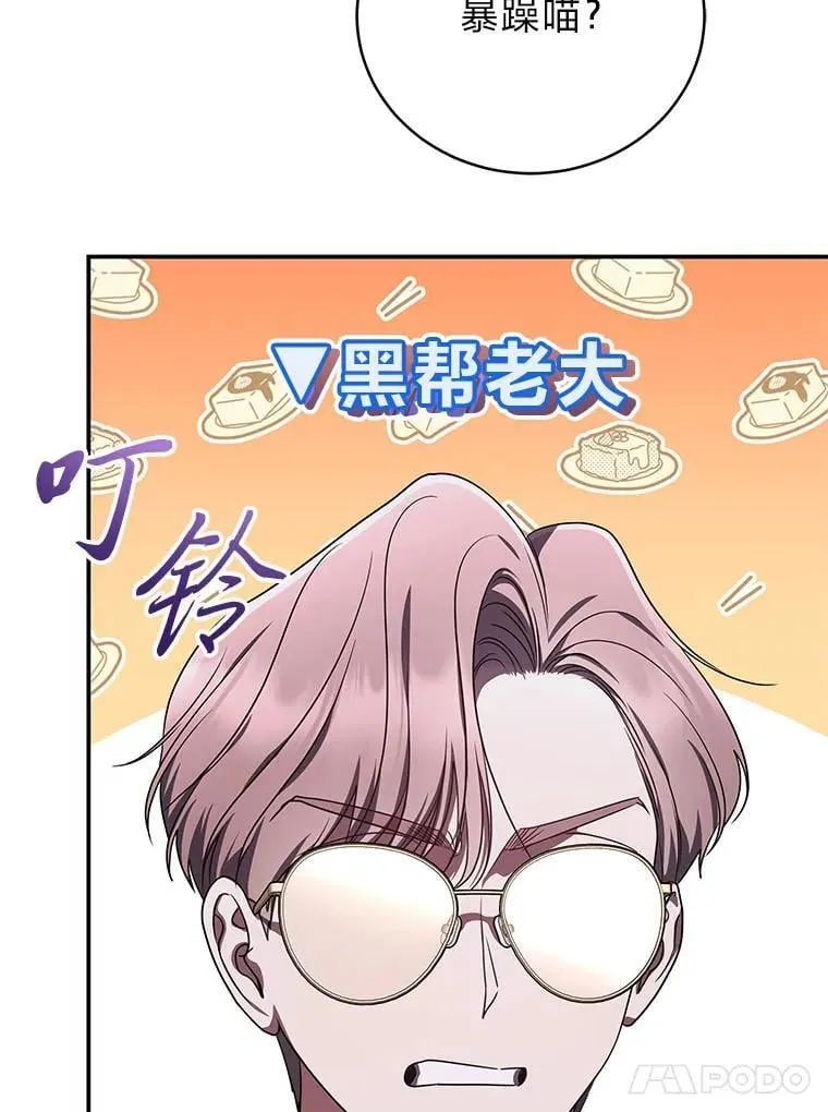 22.等级调整 第63页
