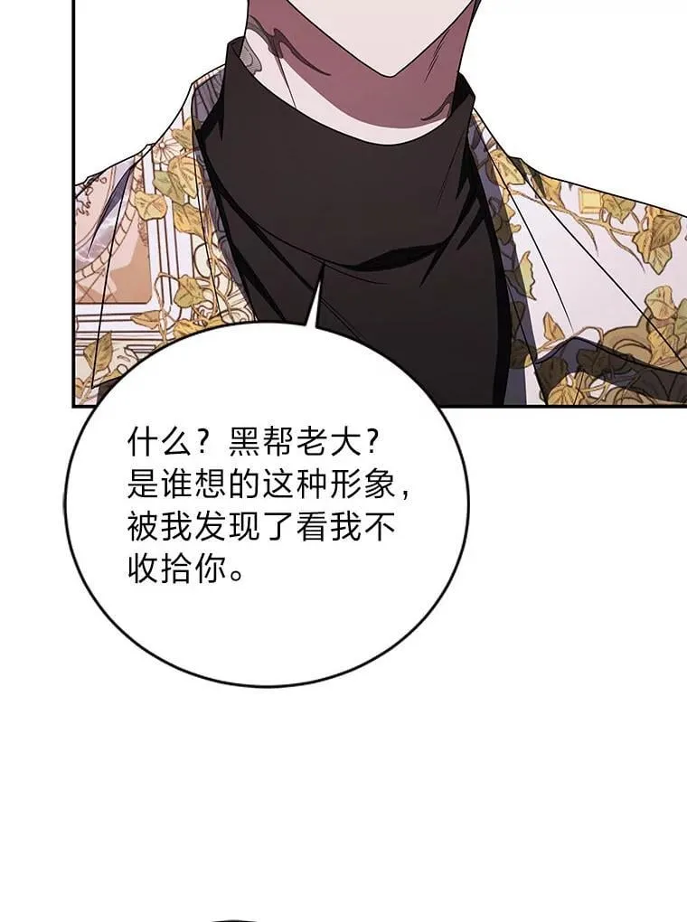 22.等级调整 第64页