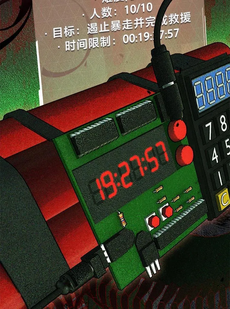 22.等级调整 第67页