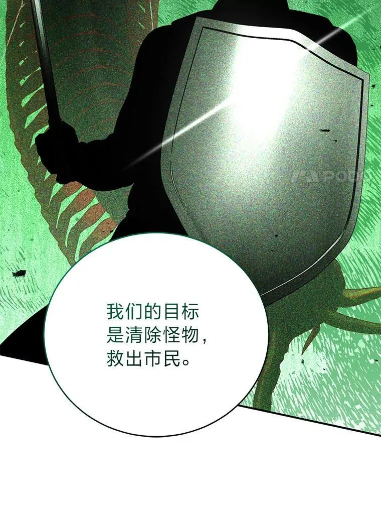 22.等级调整 第69页