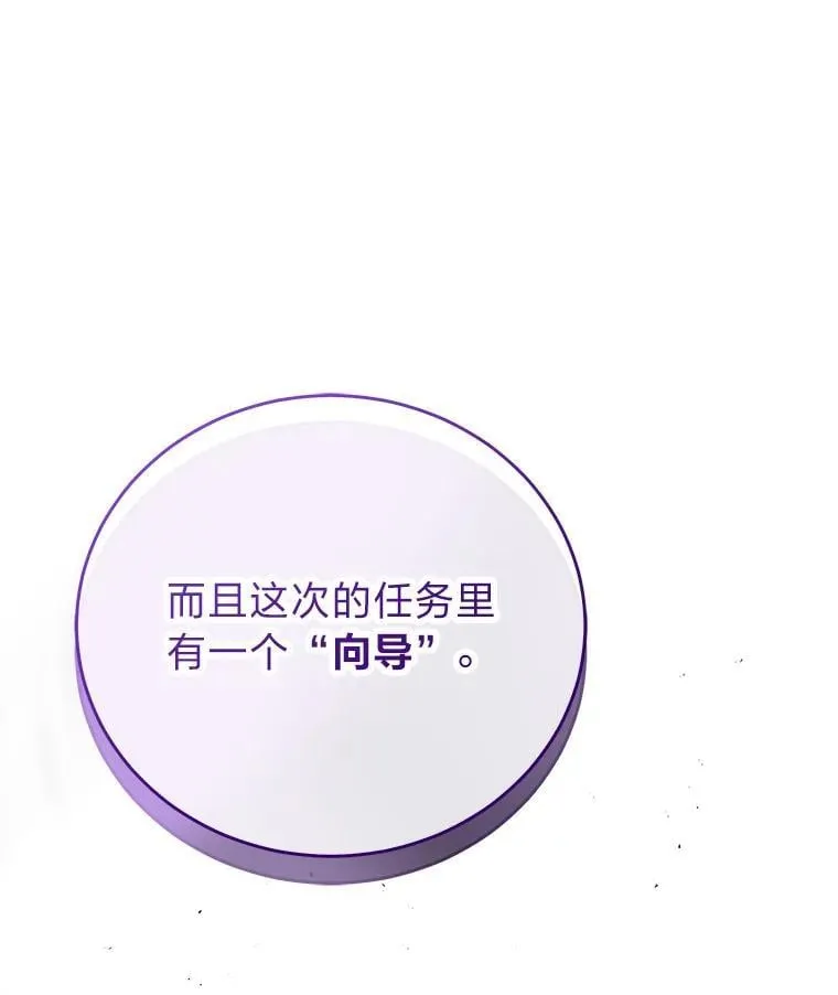 22.等级调整 第70页