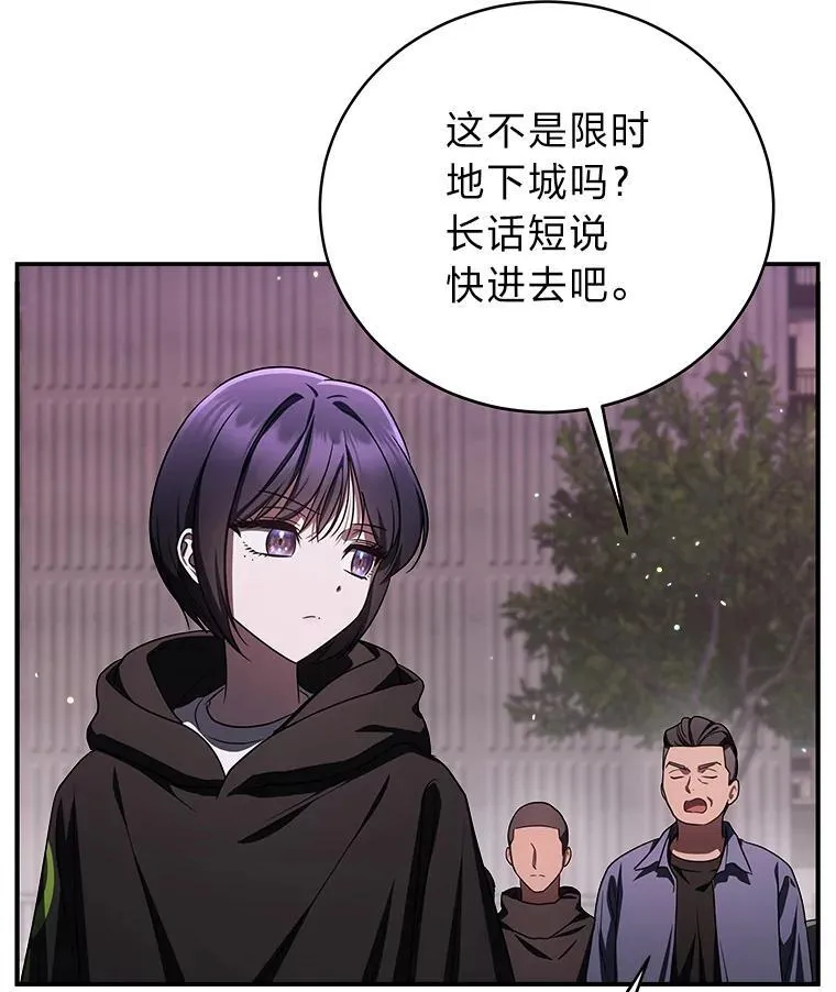 22.等级调整 第74页