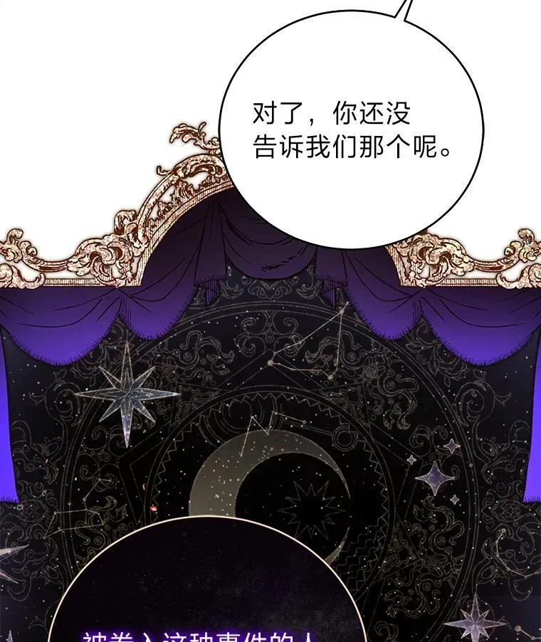 22.等级调整 第75页