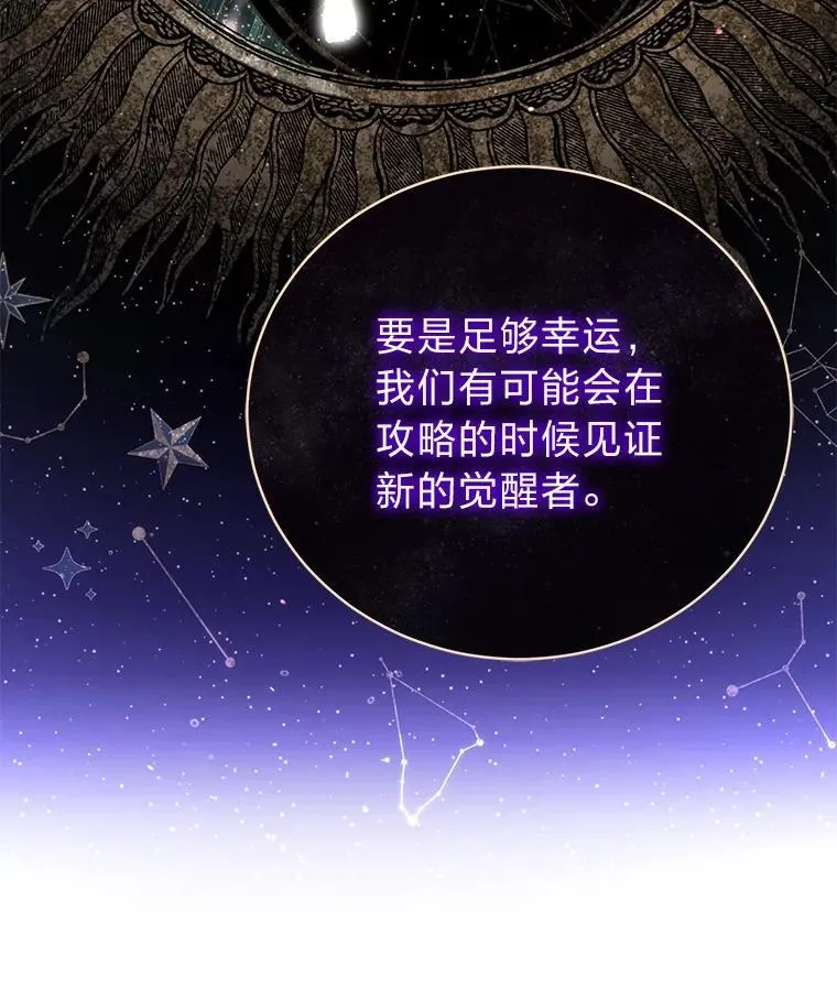 22.等级调整 第77页