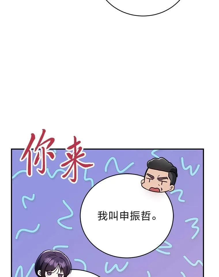 22.等级调整 第80页