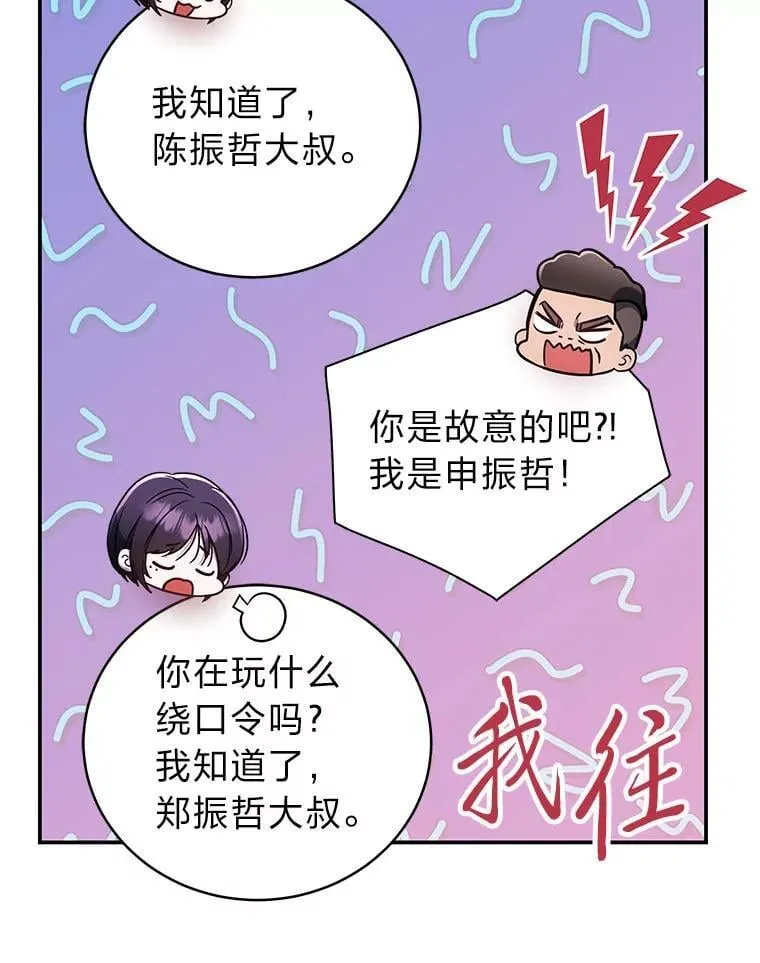 22.等级调整 第81页