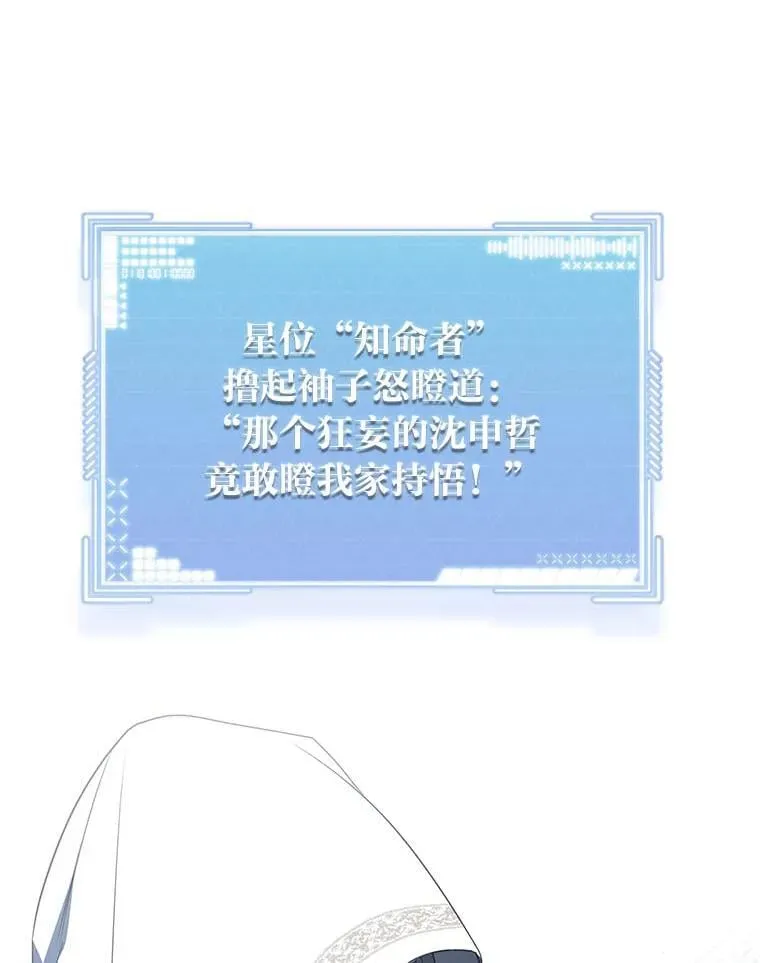 22.等级调整 第82页