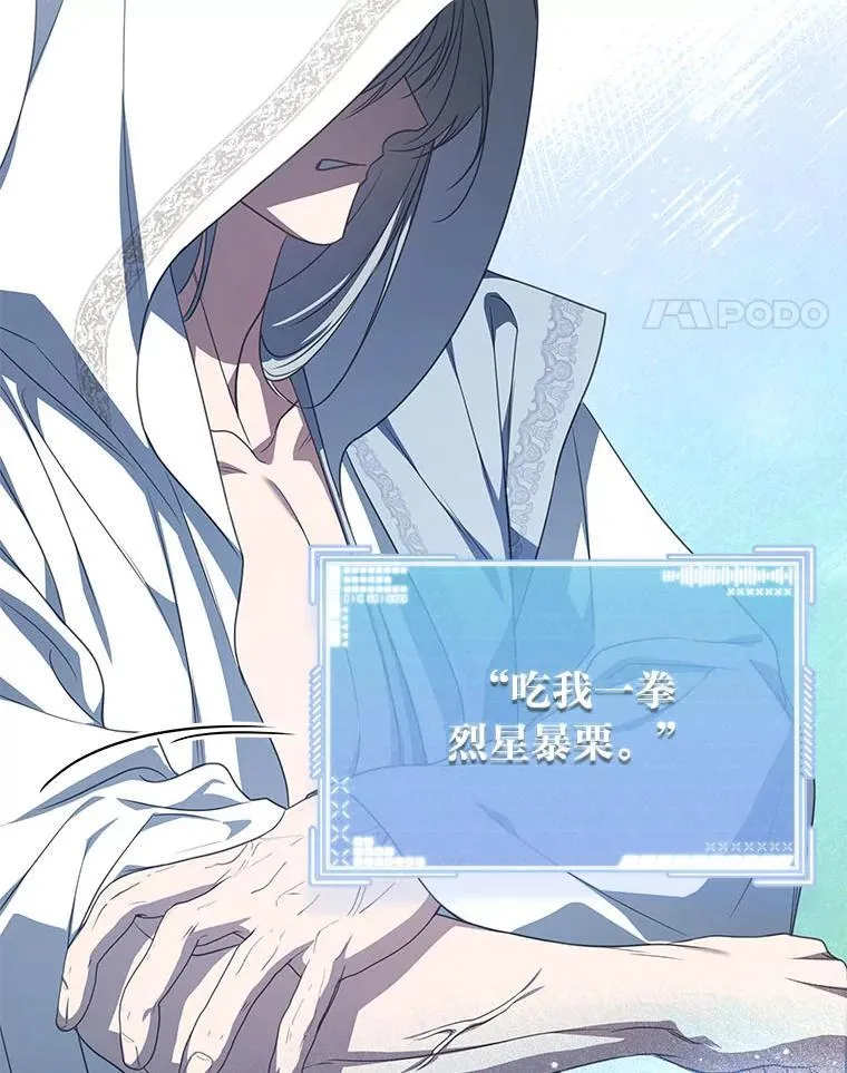 22.等级调整 第83页