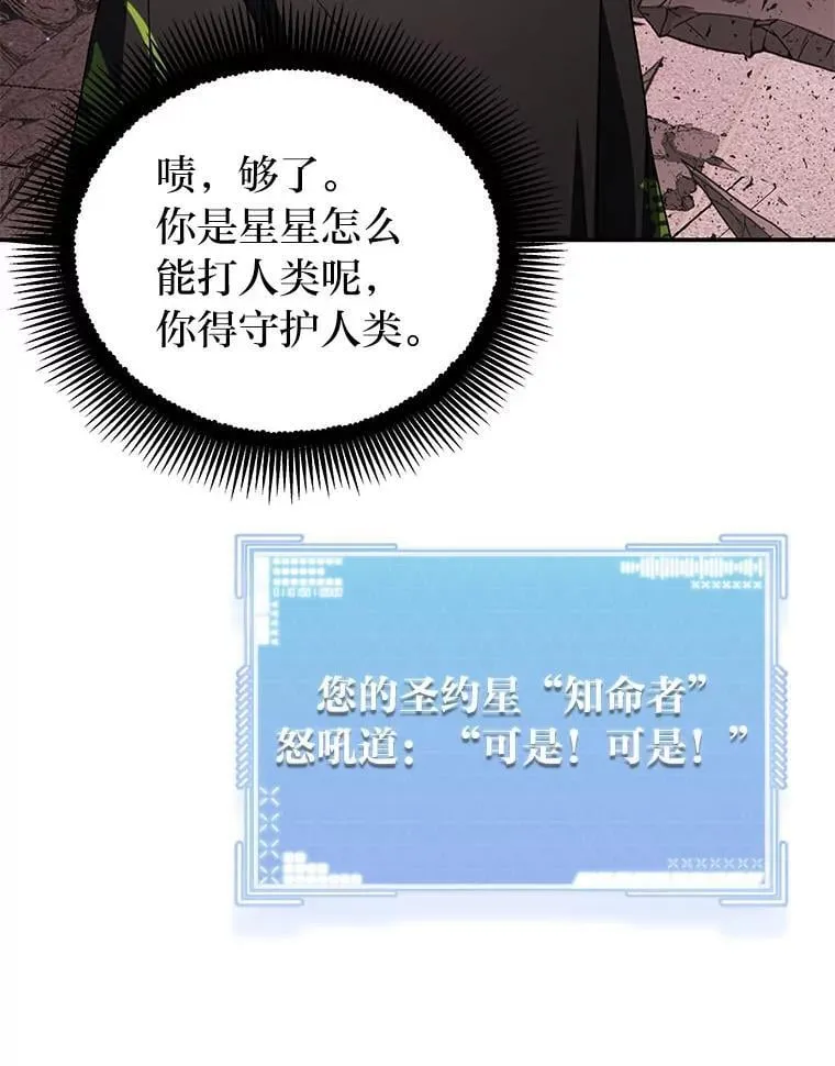 22.等级调整 第85页