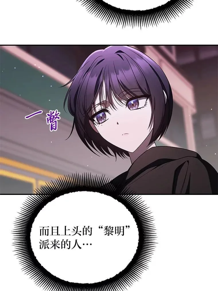22.等级调整 第87页