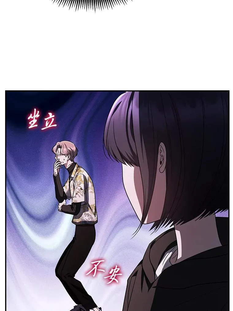 22.等级调整 第88页