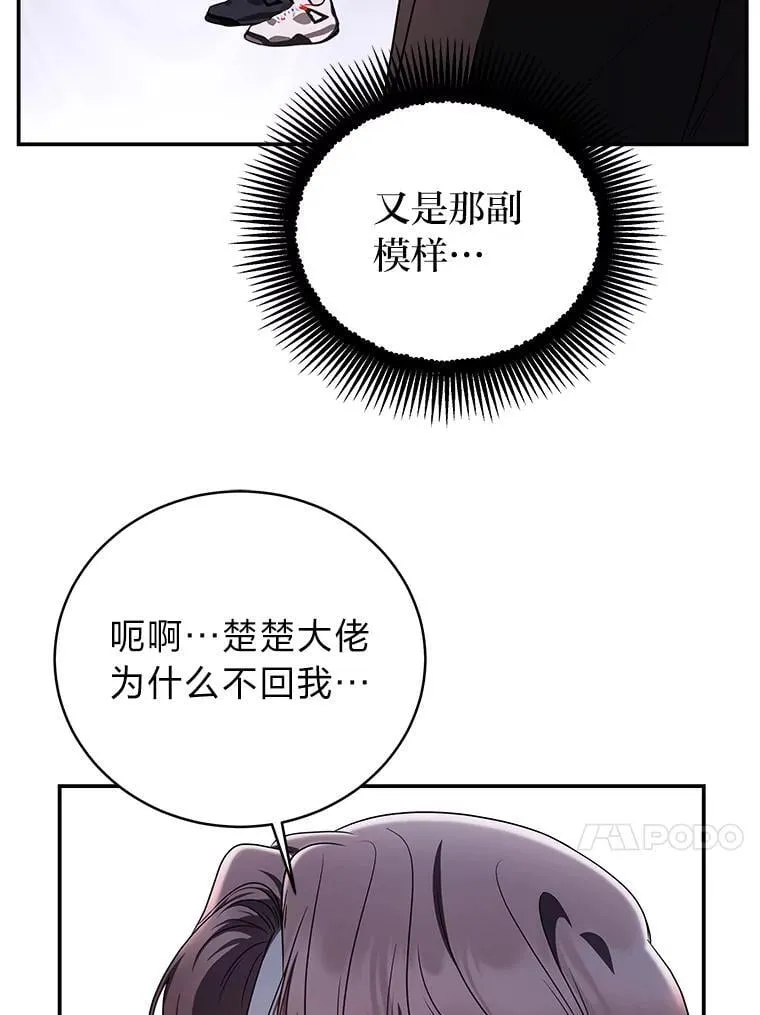 22.等级调整 第89页