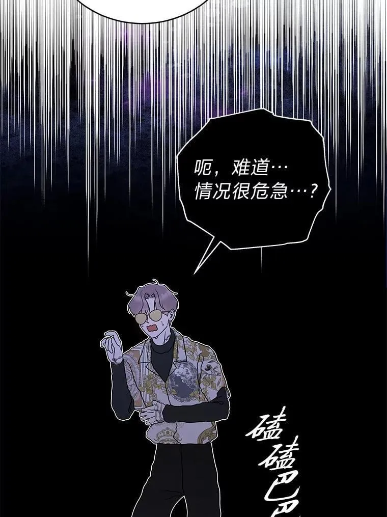 22.等级调整 第91页