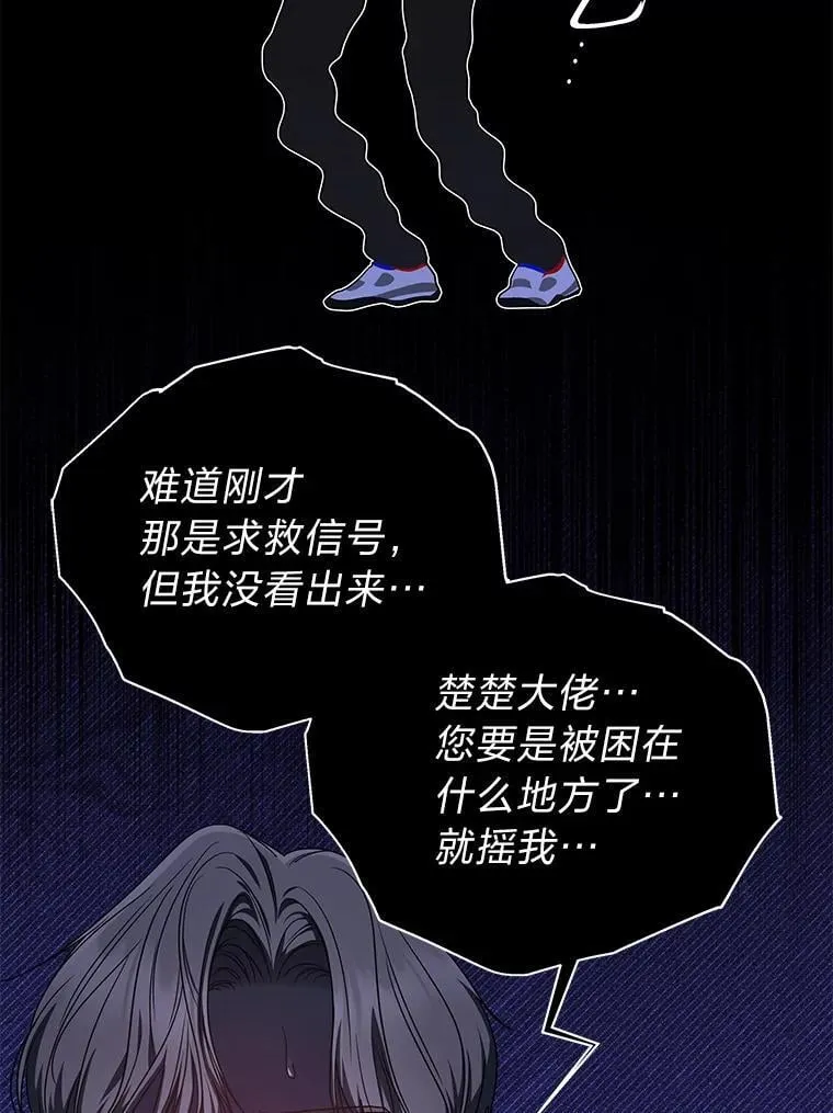 22.等级调整 第92页