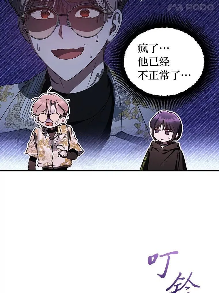 22.等级调整 第93页