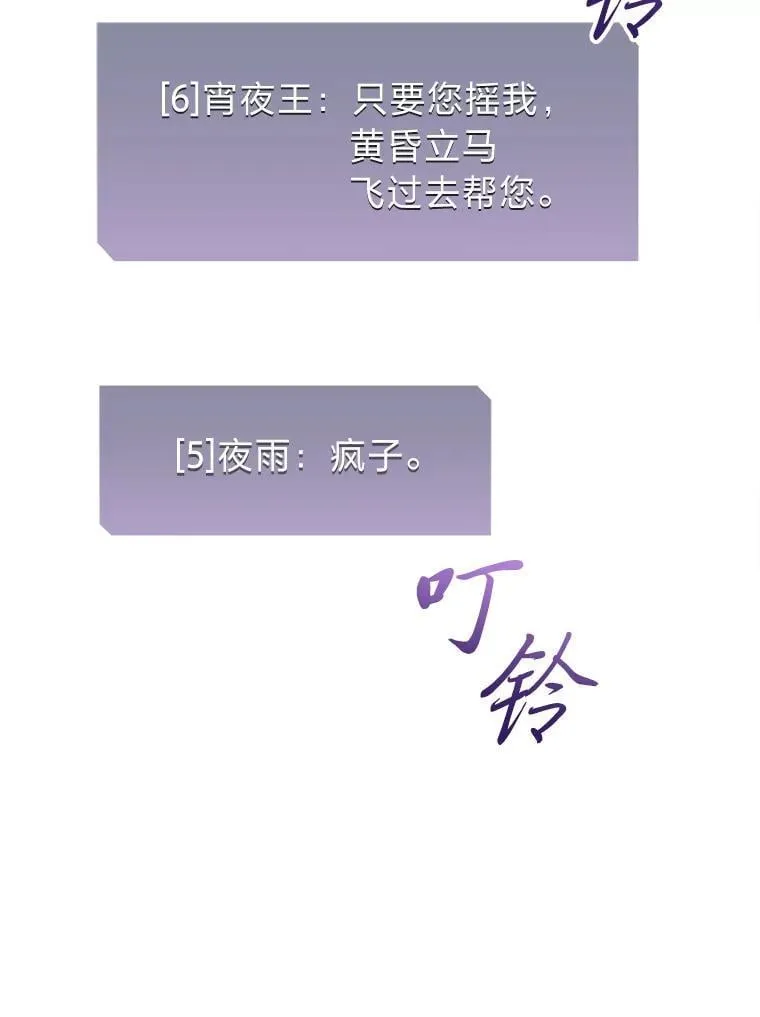 22.等级调整 第94页