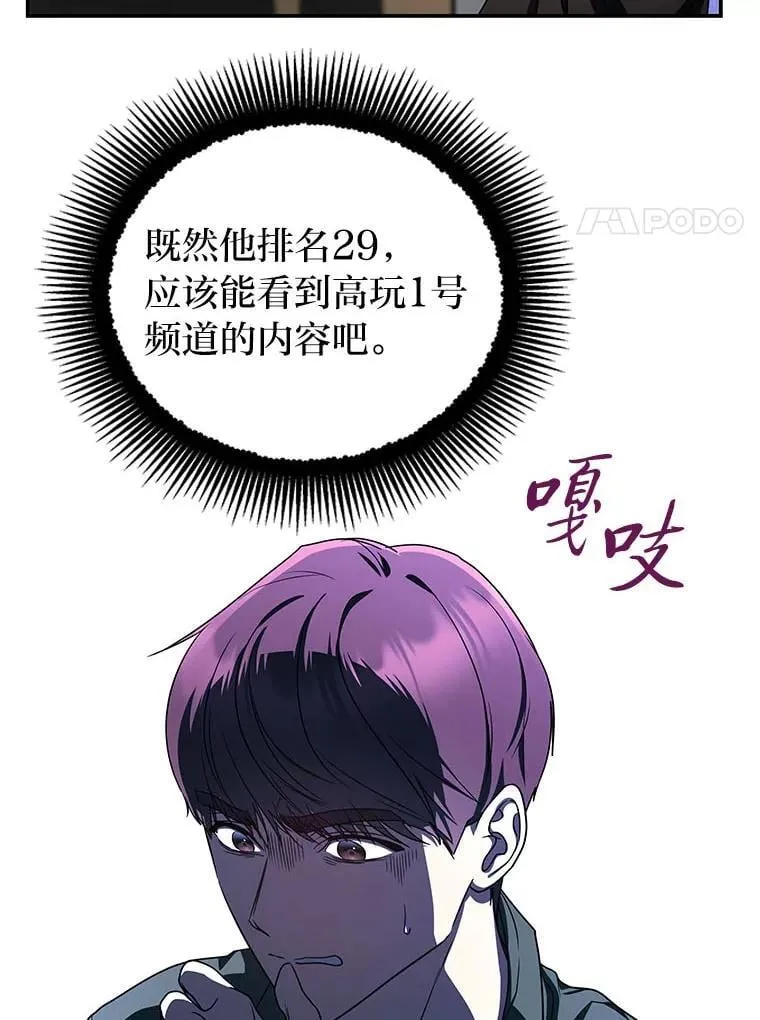22.等级调整 第96页