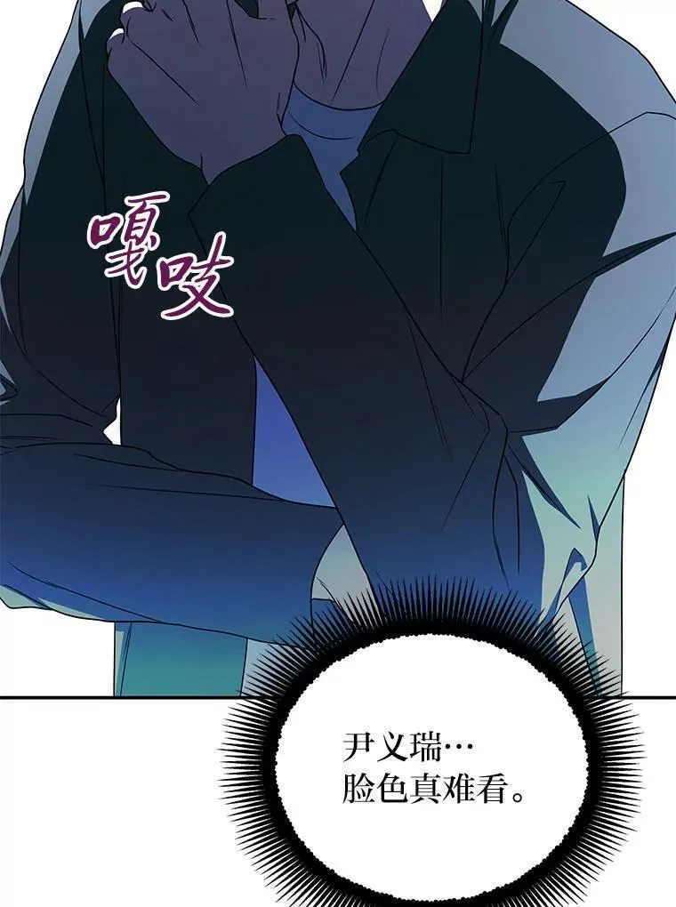 22.等级调整 第97页