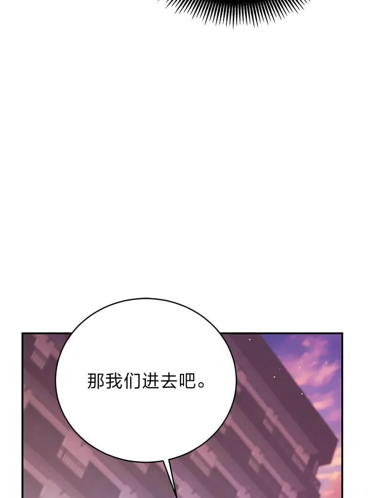 22.等级调整 第98页