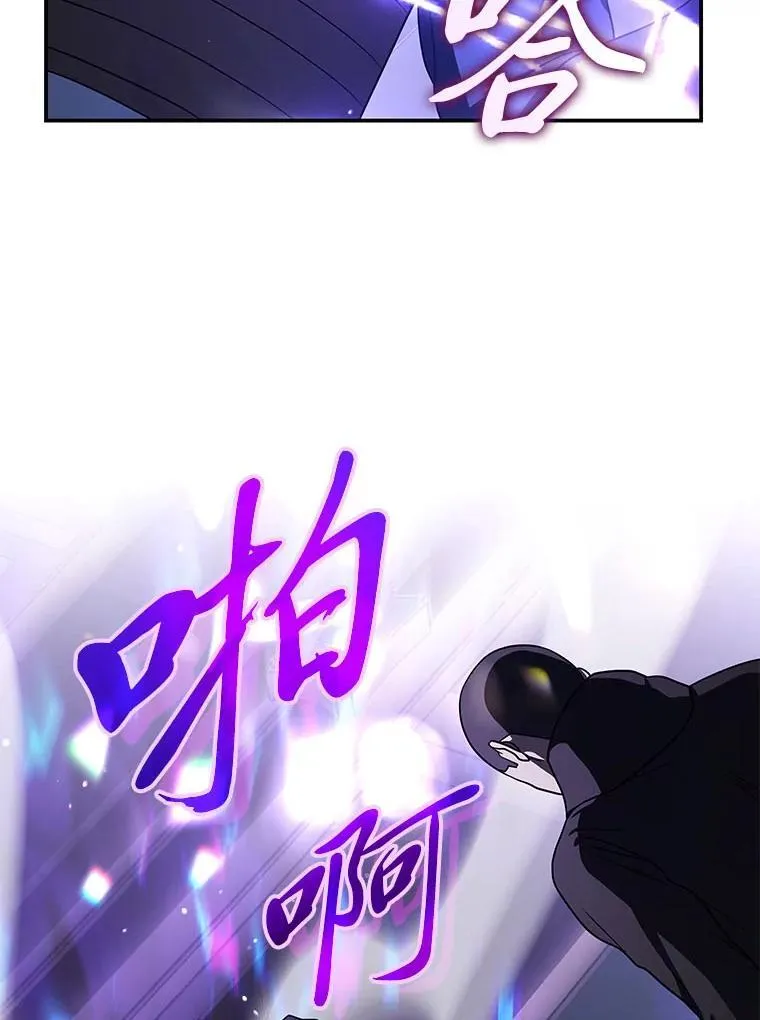 22.等级调整 第100页