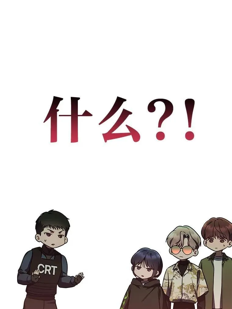 22.等级调整 第116页