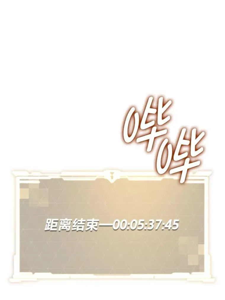 22.等级调整 第121页
