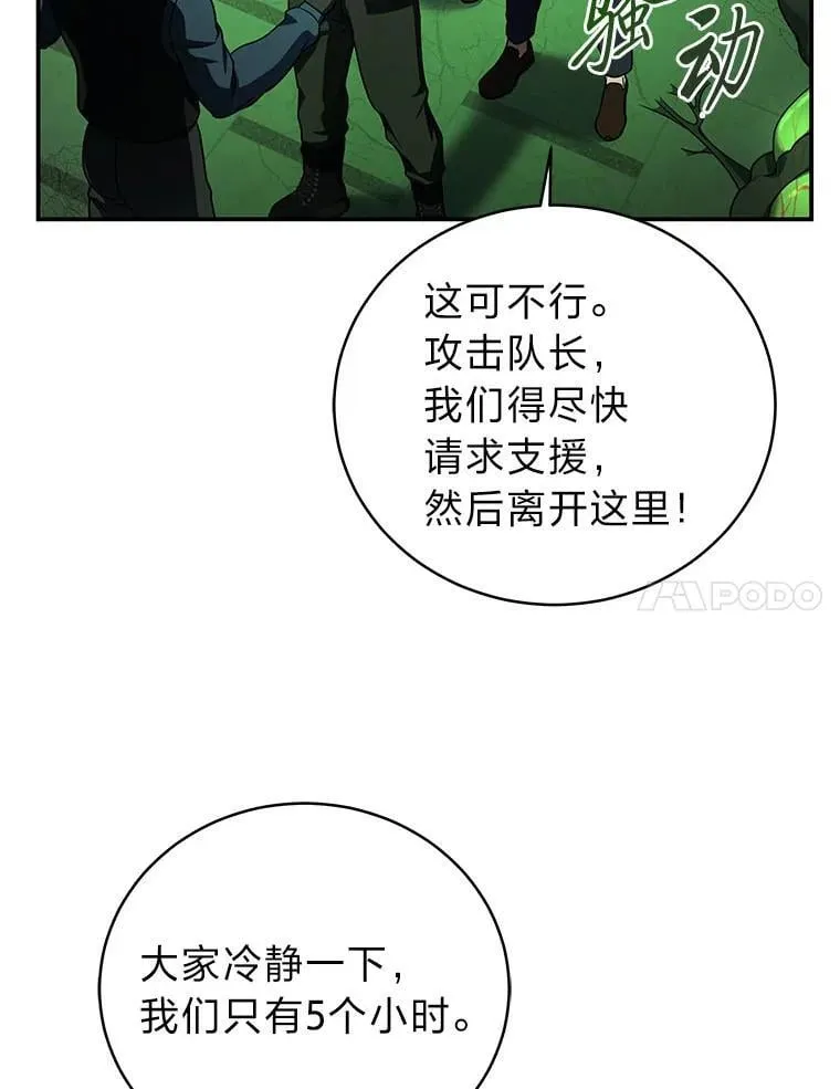 22.等级调整 第125页