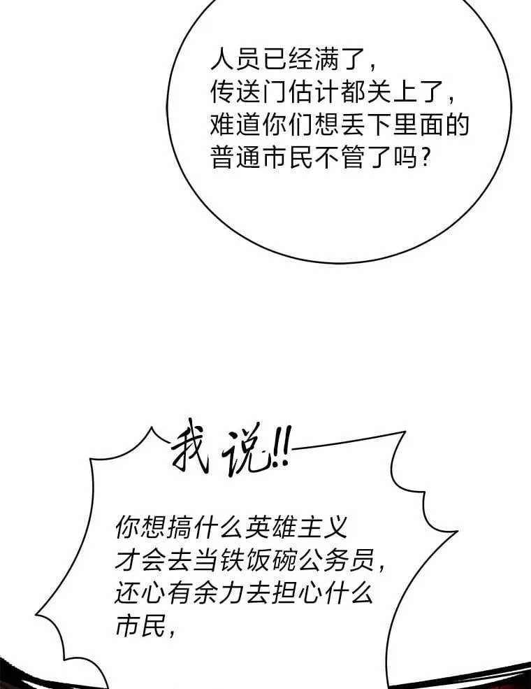 22.等级调整 第127页