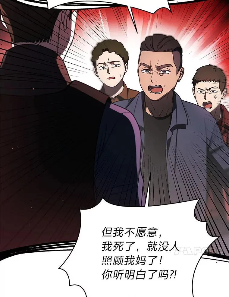 22.等级调整 第128页