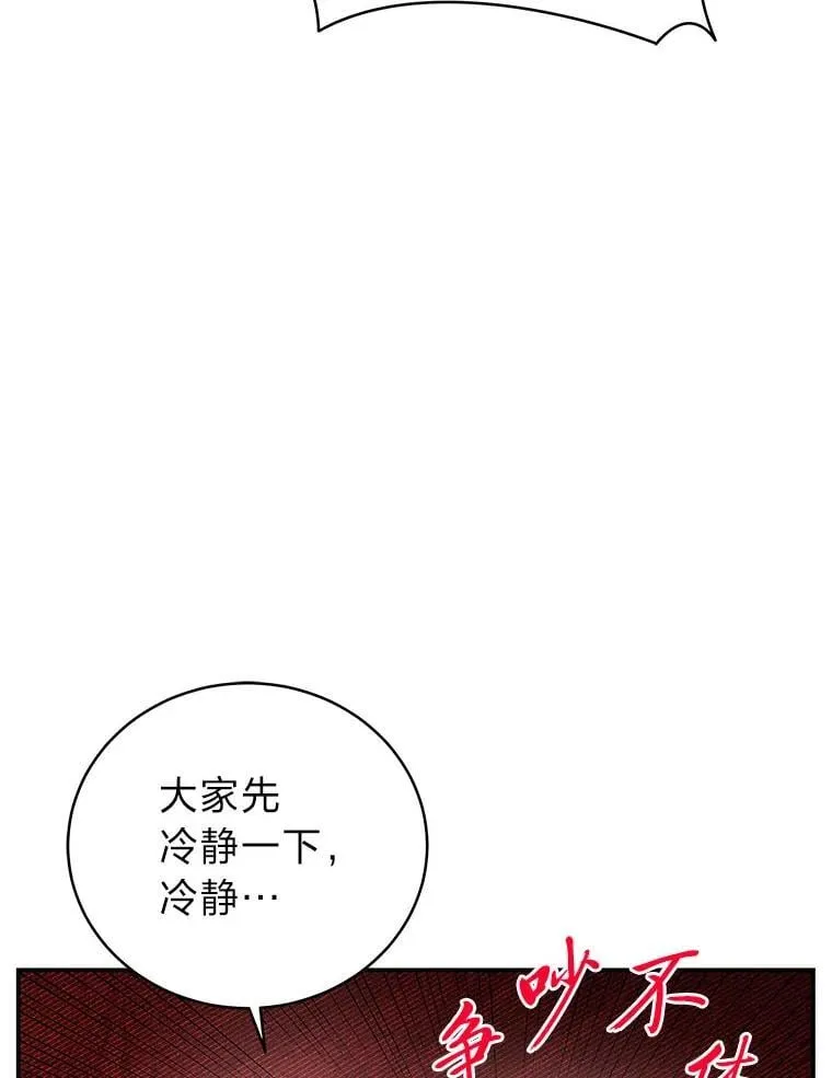 22.等级调整 第129页