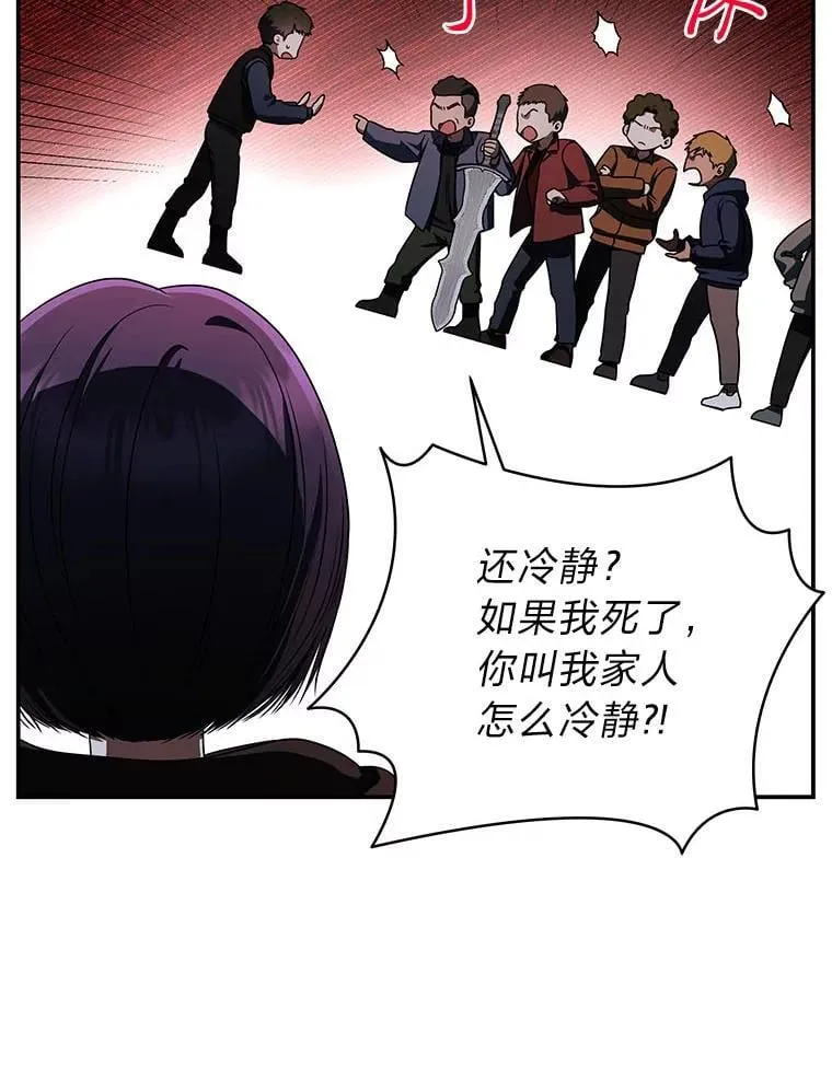 22.等级调整 第130页