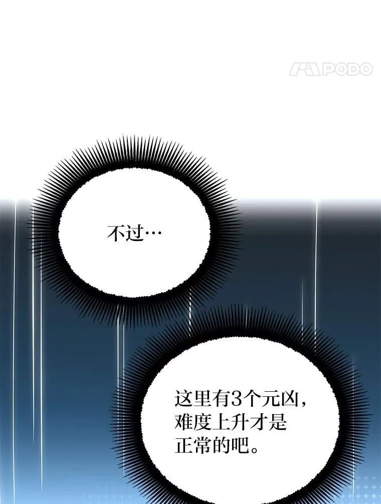 22.等级调整 第132页