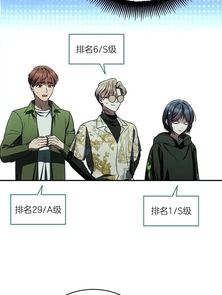 22.等级调整 第133页