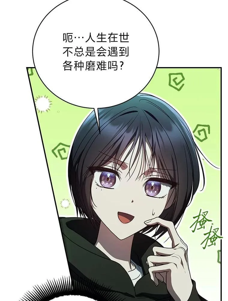 22.等级调整 第134页