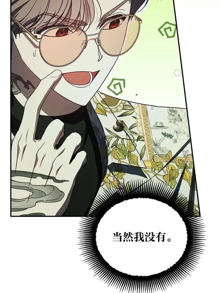 22.等级调整 第136页