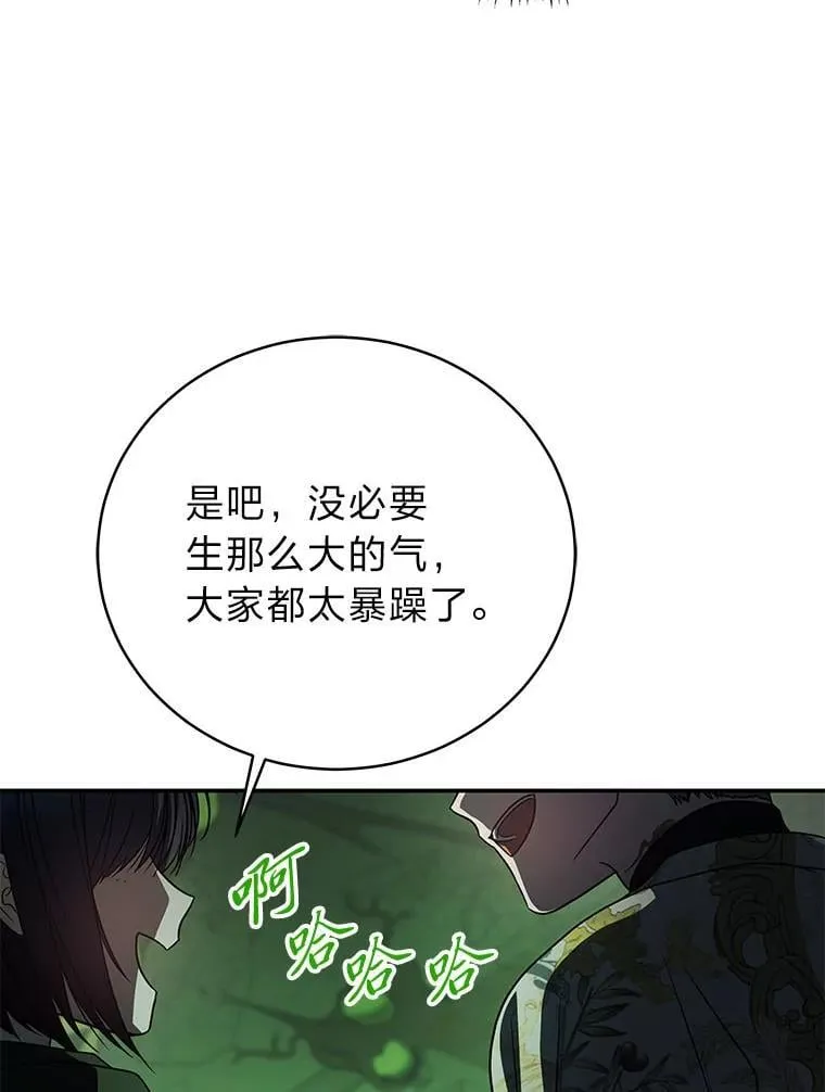 22.等级调整 第137页