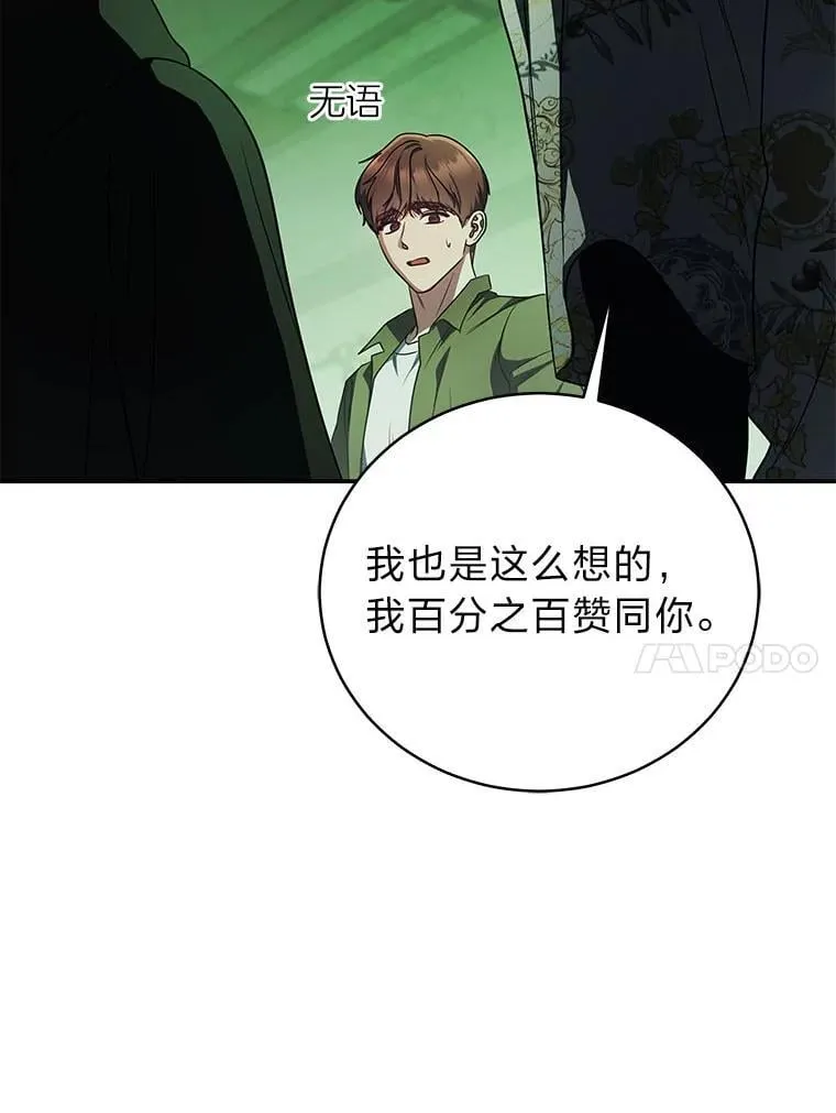 22.等级调整 第138页