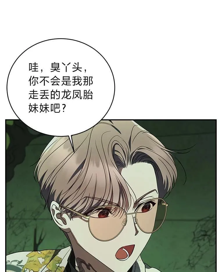 22.等级调整 第139页