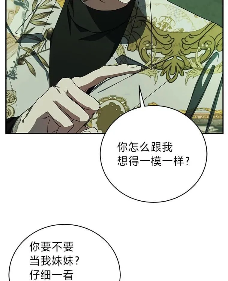 22.等级调整 第140页