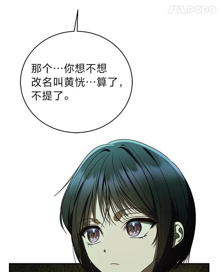 22.等级调整 第142页