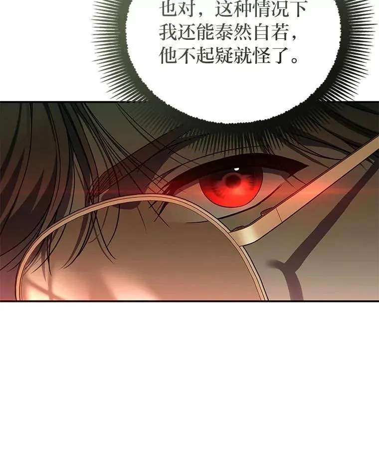 22.等级调整 第146页