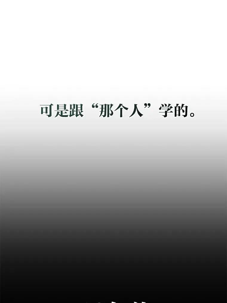 22.等级调整 第150页