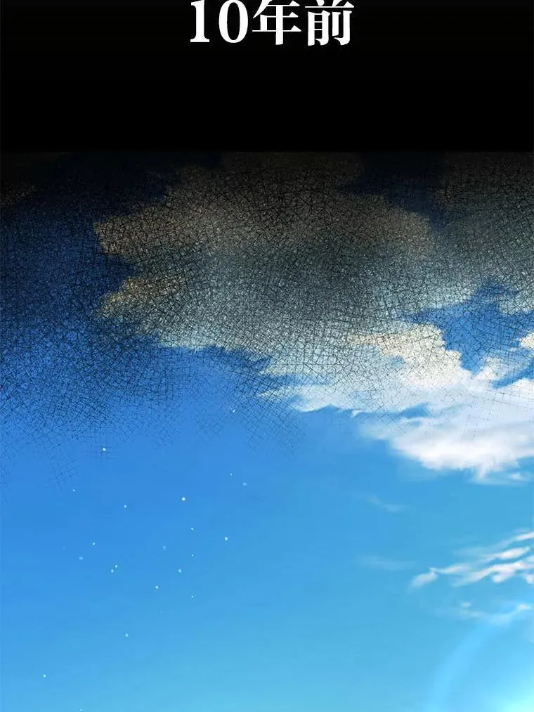 22.等级调整 第151页