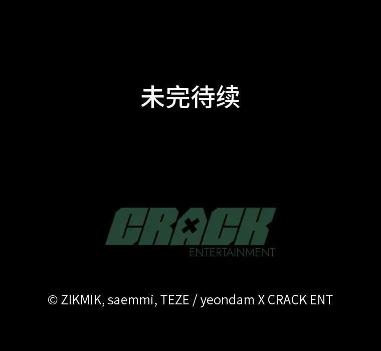 22.等级调整 第156页
